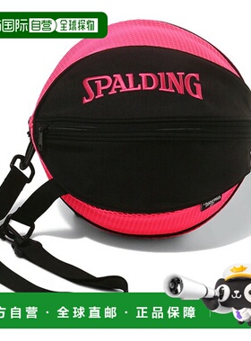 日本直邮SPALDING 球袋 Breeze 黑色 x 洋红色篮球球袋 49007MG
