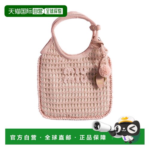 Miu Miu Ivy 单肩包 5BA2812I0CVOBY编织包