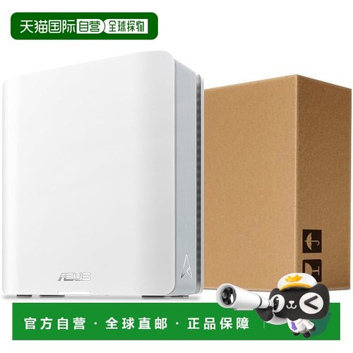 【日本直邮】ASUS WiFi7 路由器 RT-BE18000 三频