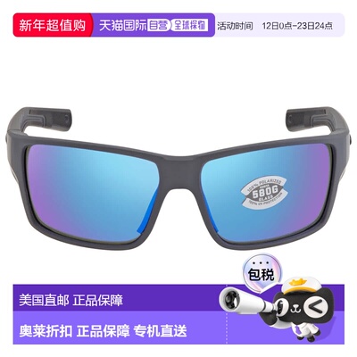 自营Costa Del Mar REEFTON PRO Blue Mirror Poloarized Glass M