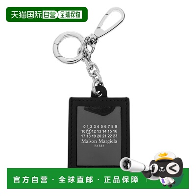 香港直邮MAISON MARGIELA 男士钥匙扣 SA1VL0058P8835T8013