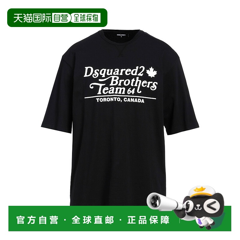 1h可退 香港直邮Dsquared2 二次方 男士 T恤 black黑色 舒适时尚