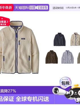 香港直邮巴塔哥尼亚/Patagonia抓绒衣Retro Pile保暖防风双面抓绒