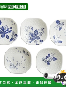 日潮跑腿Wedgwood威基伍德草莓花靛蓝酱油碟什锦5件套31421正品