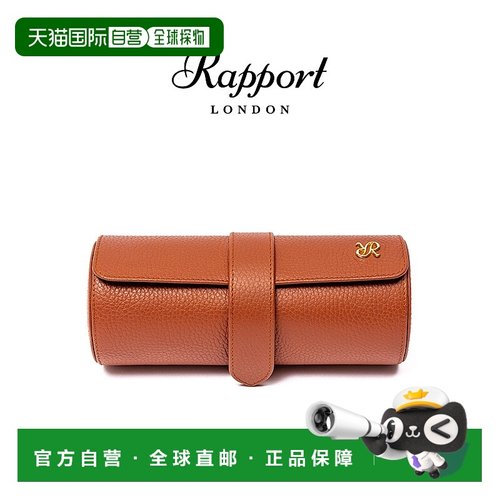 香港直邮Rapport英国手表收纳包Berkeley皮革黑色腕表包简约款便