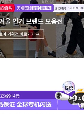 韩国直邮HOKA ONEONE 霍卡 Clifton 10 黑色女式跑步鞋运动鞋 116