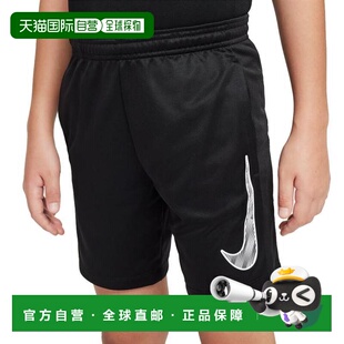 日本直邮Nike 青少年Dry-Fit TRPHY23 短裤 HF8081010Jr 运动短裤