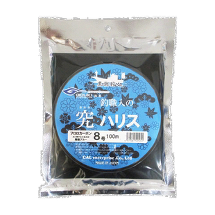 日本直邮天野渔具 黑潮刚 猎人钓鱼工匠的九张 8 号 刚 蓝色
