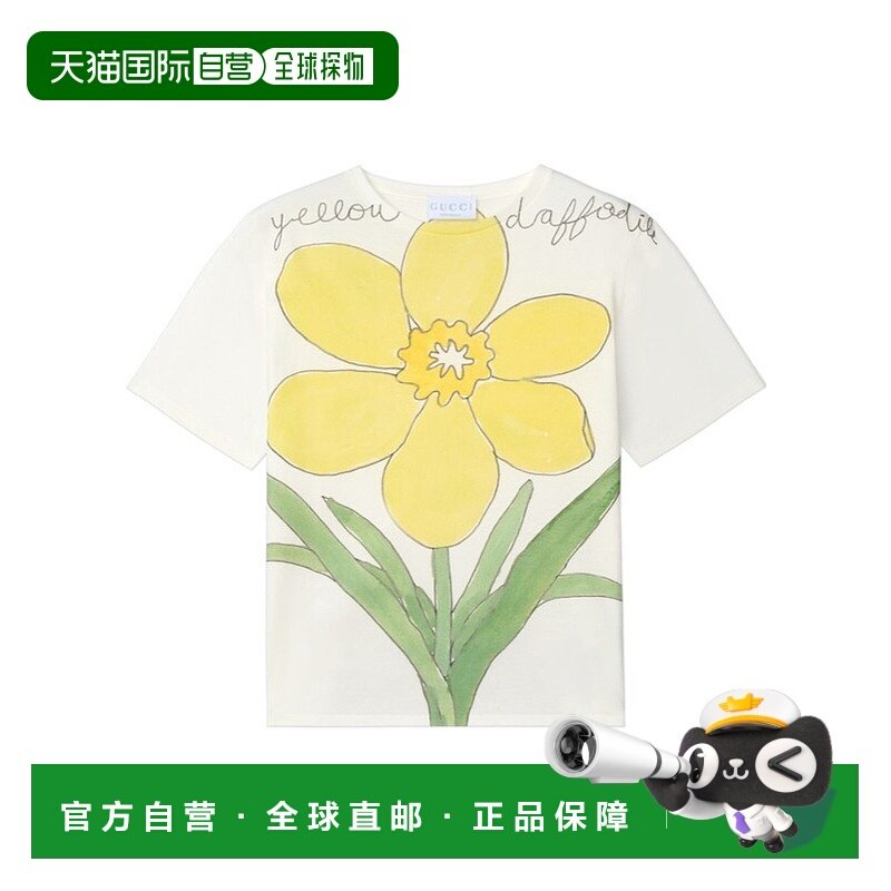 1h可退 香港直邮Gucci 印花棉质T恤 835591XJG9F