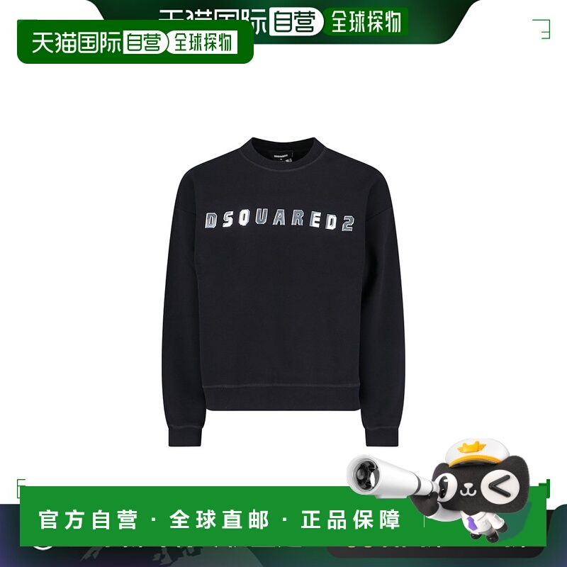 1h可退 香港直邮潮奢 Dsquared2 二次方 男士 黑色毛线衫 S71GU06