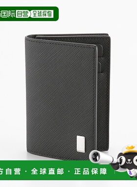 日本直邮Dunhill PLAIN 黑色名片夹 22R2P11PS001R