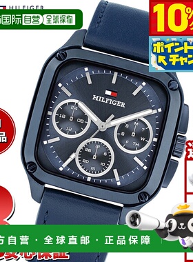 日本直邮Tommy Hilfiger 男士多功能 Herald 手表 1792219