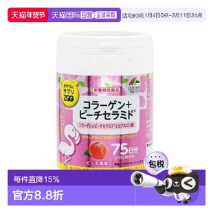 日本直邮UNIMAT胶原蛋白玻尿酸胎盘素ZOO咀嚼片 150粒维生素淀粉