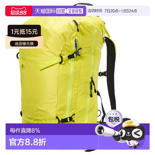 加拿大直邮Arc'teryx Micon LiTRIC™ 42 雪崩气囊背包