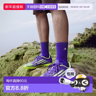 日本直邮【日本直邮】Adidas阿迪达斯儿童足球鞋JI0039