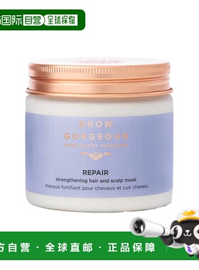 欧洲直邮Grow Gorgeous强韧修护发膜柔顺光滑滋润头皮200ml正品