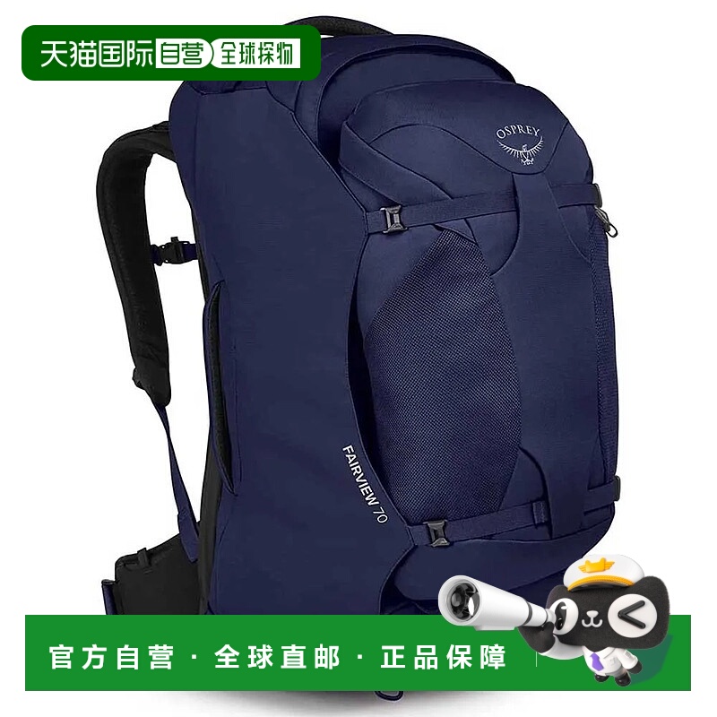 香港直邮OSPREY Fairview 70L 背包 中性旅行包小型双肩包