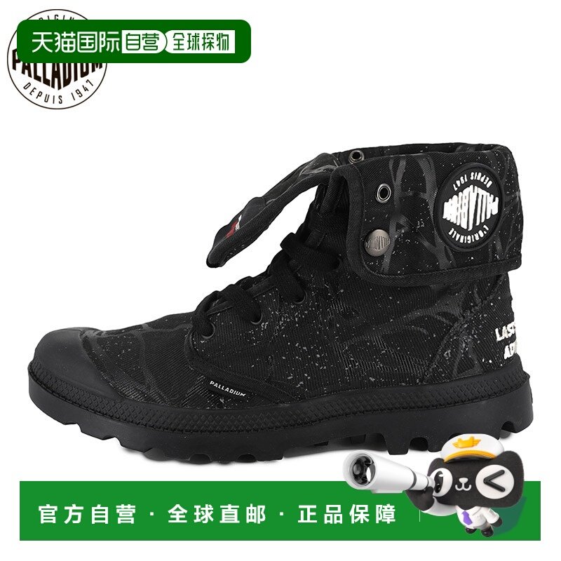 日本直邮《怪奇物语》限量版联名款 Palladium 女士 BAGGY HOPPER