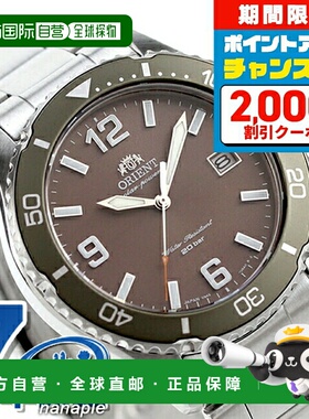 日本直邮ORIENT 手表 Mako 40 太阳能供电太阳能手表品牌男士 ORI