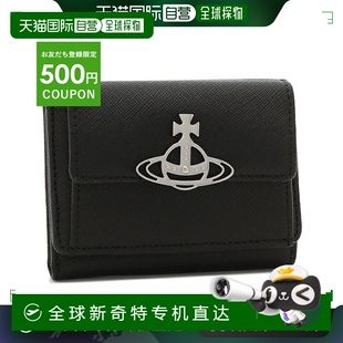 迷你钱包女士 日本直邮Vivienne Saffiano Westwood 5201001 钱包