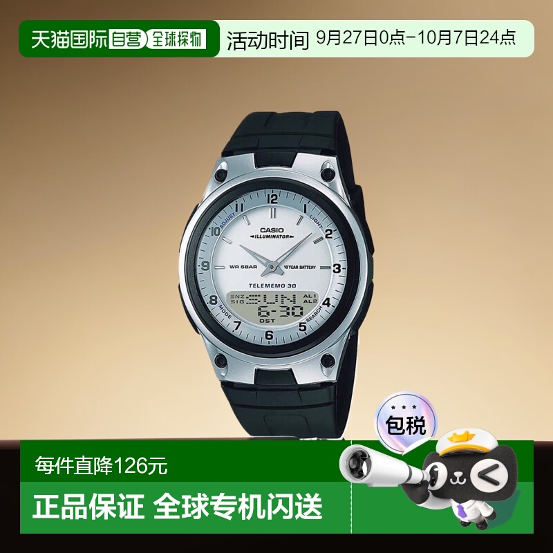 日本直邮卡西欧CASIO 经典收藏数显指针手表 树脂表带