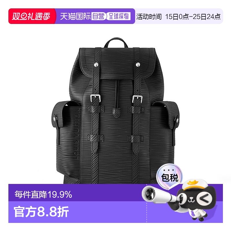 自营 1h可退 Louis Vuitton路易威登LV Christopher 男士背包