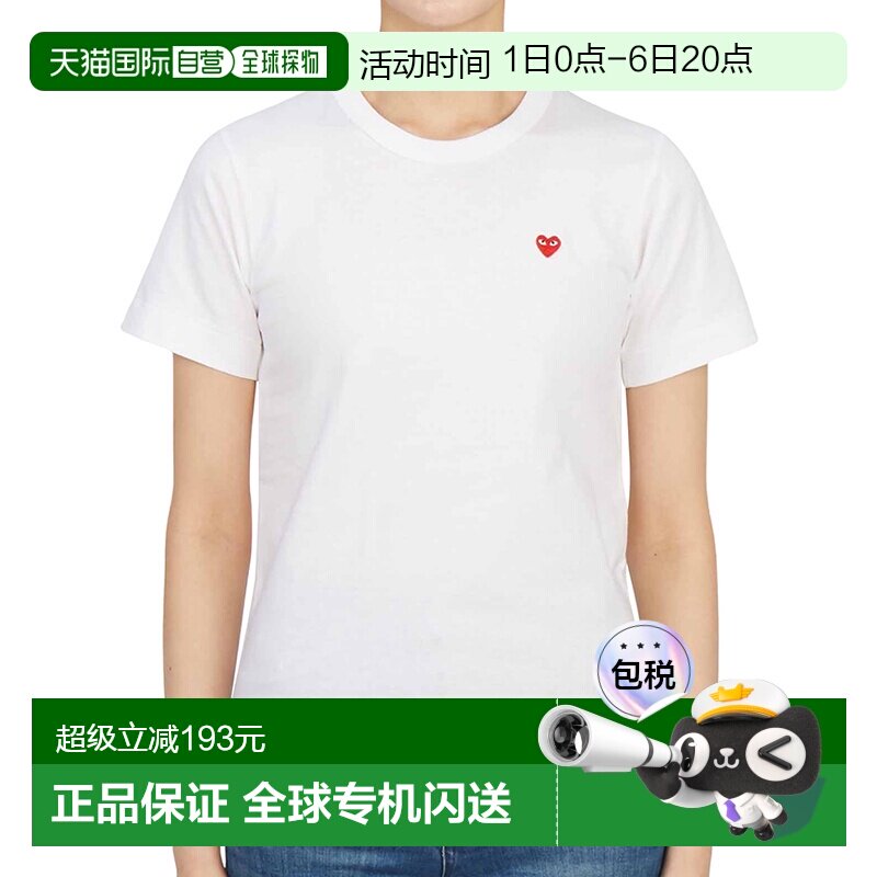 1h可退 韩国直邮川久保玲CdG AZ T303 051 2 女士 半袖T恤衫图片