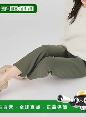 日本直邮COUP DE CHANCE 穿着舒适美观易搭配长裤 [CO1325EW03112