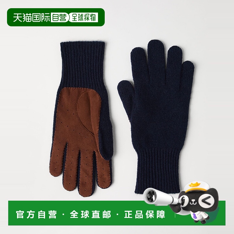 欧洲直邮BRUNELLO CUCINELLI 25秋冬 252M2292118CN000 男士 手套