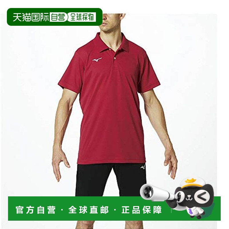 【日本直邮】美津浓N-XT系列吸汗速干 短袖POLO衫32MA9670胭脂色3