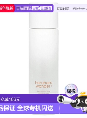 香港直邮Haruharu,Wonder®, 积雪草 3% PHA 温和液体去角质精华，