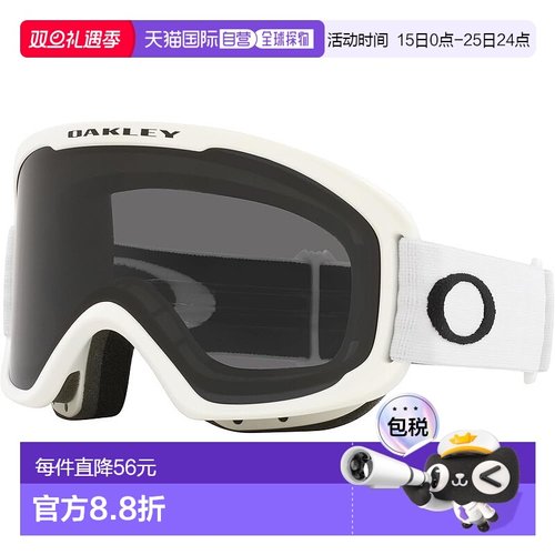 【日本直邮】OAKLEY欧克利 护目镜2.0 PRO 哑白/深灰色镜 0OO7125