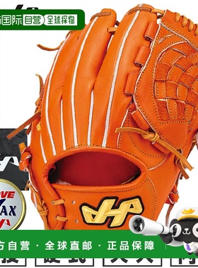日本直邮Hatakeyama G-72or 棒球手套硬球成人款右手投掷内野手款