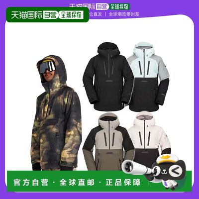 日本直邮VOLCOM福尔康姆BRIGHTON衫男女士防水滑雪服雪地服2023