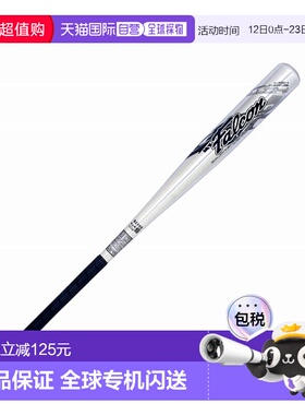 日本直邮男孩垒球金属sakurai 儿童垒球铝棒男孩棒球垒球棒 SAKUR