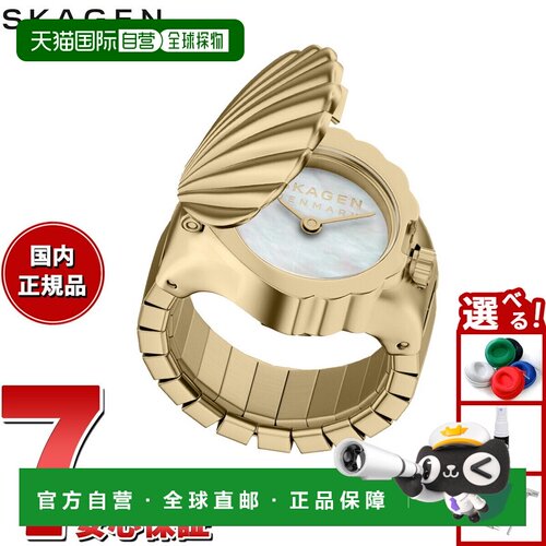 日本直邮Skagen SKAGEN 戒指表女士戒指表双指针金色不锈钢手表 S