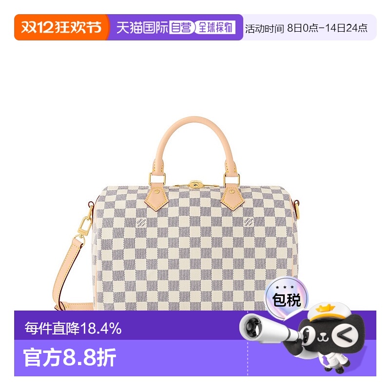 自营LV路易威登 Speedy Bandouliere 30女士手袋新款