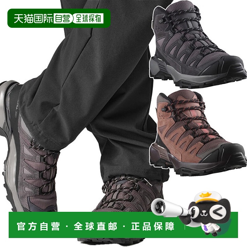 日本直邮萨洛蒙女士 X 轻 360 皮革中帮登山鞋徒步鞋萨洛蒙 L4757