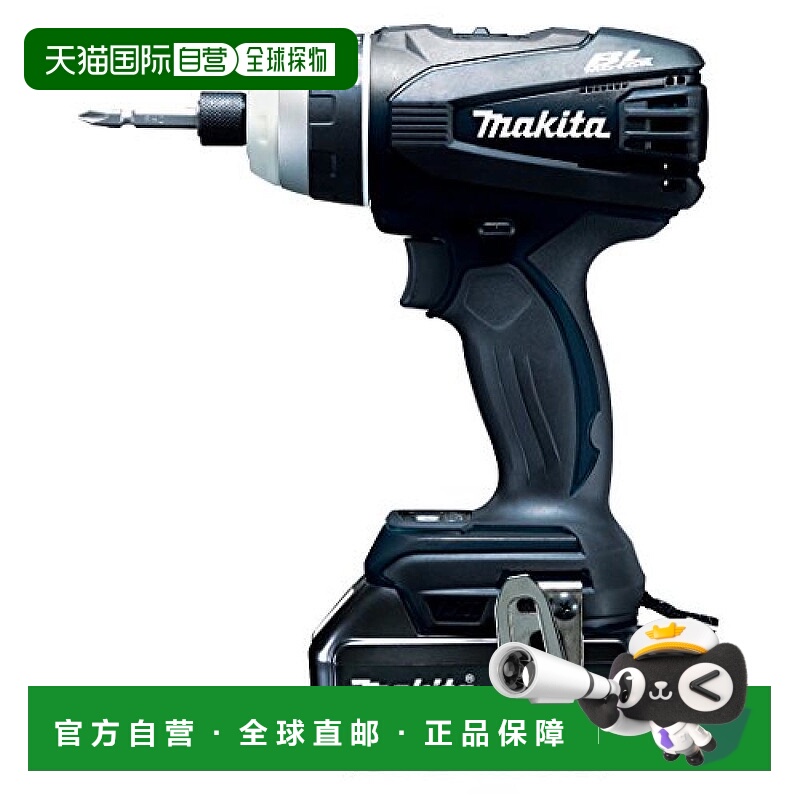 【日本直邮】Makita牧田 TP141 (18V) 150Nm 6Ah 2 充电器 TP141D