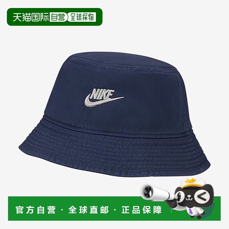 韩国直邮NIKE 耐克帽子 DC3967-410 Puchura 水洗水桶帽