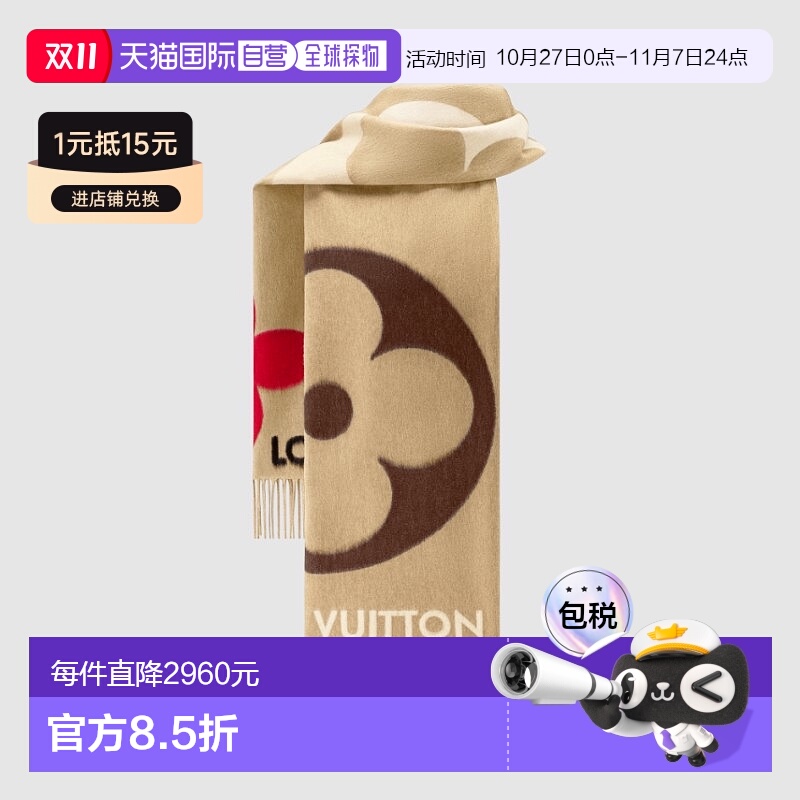 自营1h可退 欧洲直邮LV/路易威登 女士浅褐色羊绒/羊毛围巾高级感