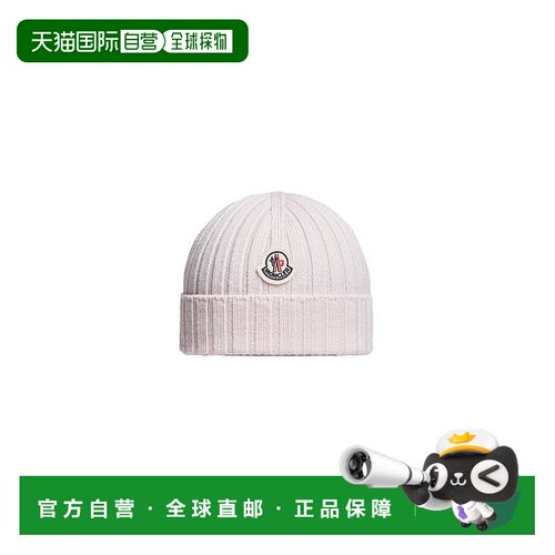 欧洲直邮moncler 少男 帽子