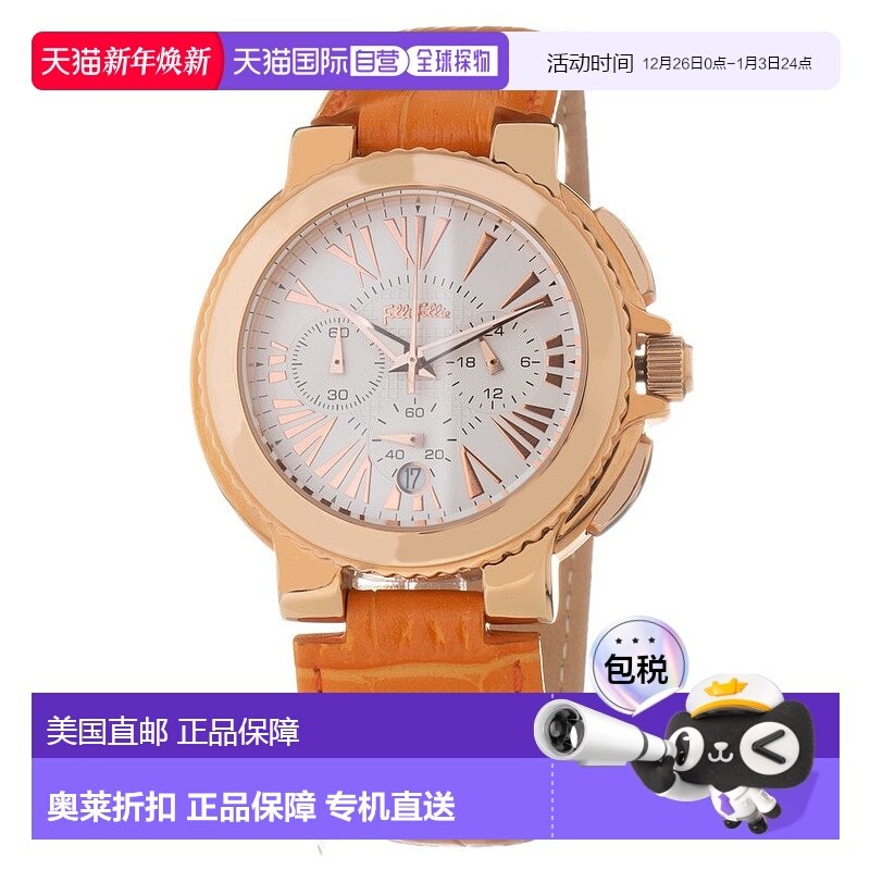 自营Folli Follie 皮革女士手表 - 橙色 新款 美国奥莱直发