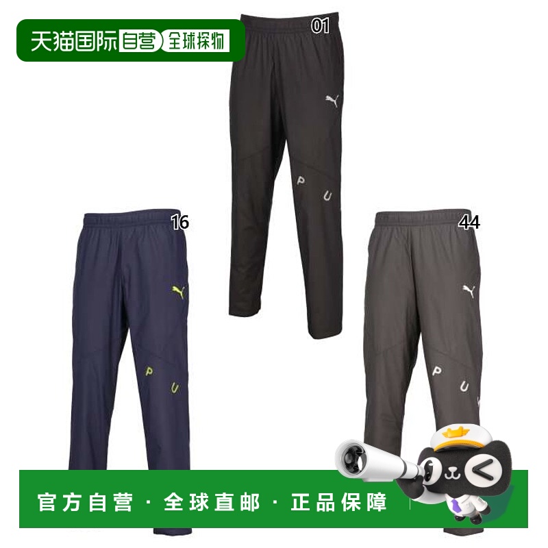 日本直邮彪马 (Puma) 男士 TAD 衬里针织内衬 PT 健身训练长裤 PU