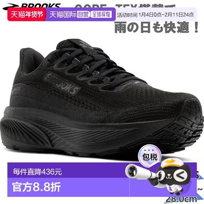 日本直邮Brooks 男士 Ghost 17 GTX 运动鞋防水适合跑步慢跑和训B