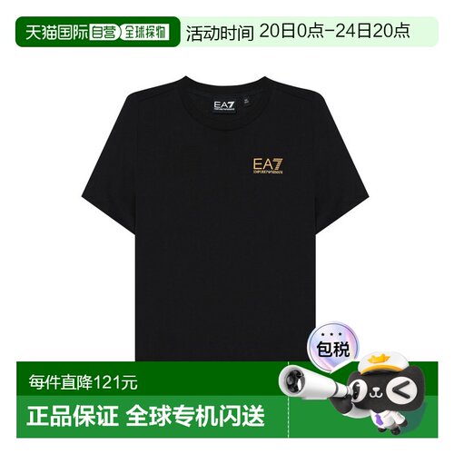 香港直邮Emporio Armani EA7系列男童大童短袖T恤7B000020 AF1037