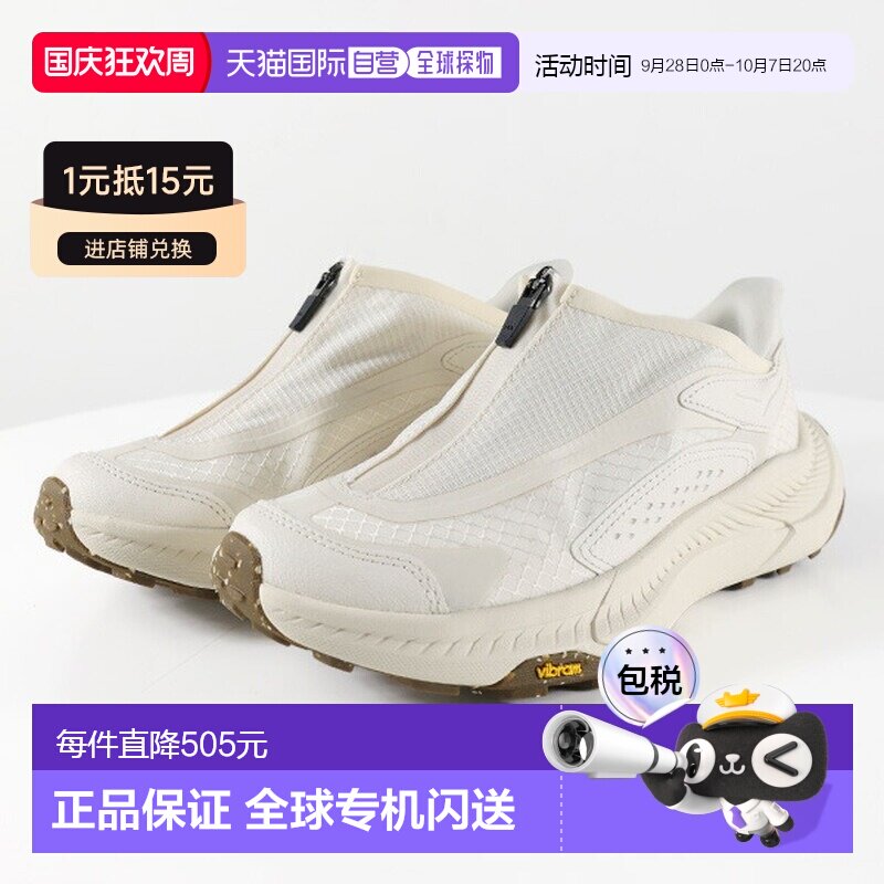 日本直邮HOKA ONE ONE PROJECT TRANSPORT 女士运动鞋 (1162850)图片
