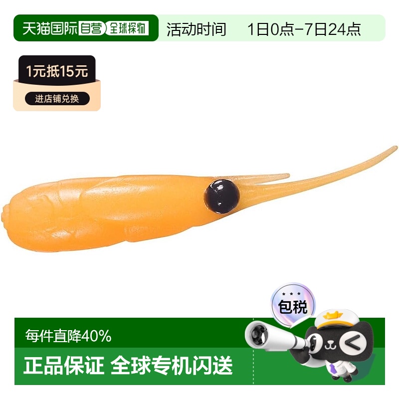 【日本直邮】Daiwa达亿瓦 Lure Moonflower Wakabi Dart 1.5 发光