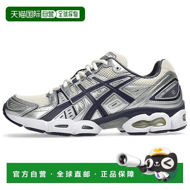 香港直邮亚瑟士Asics GEL-Nimbus 9 “Oatmeal/Indigo Fog”舒适