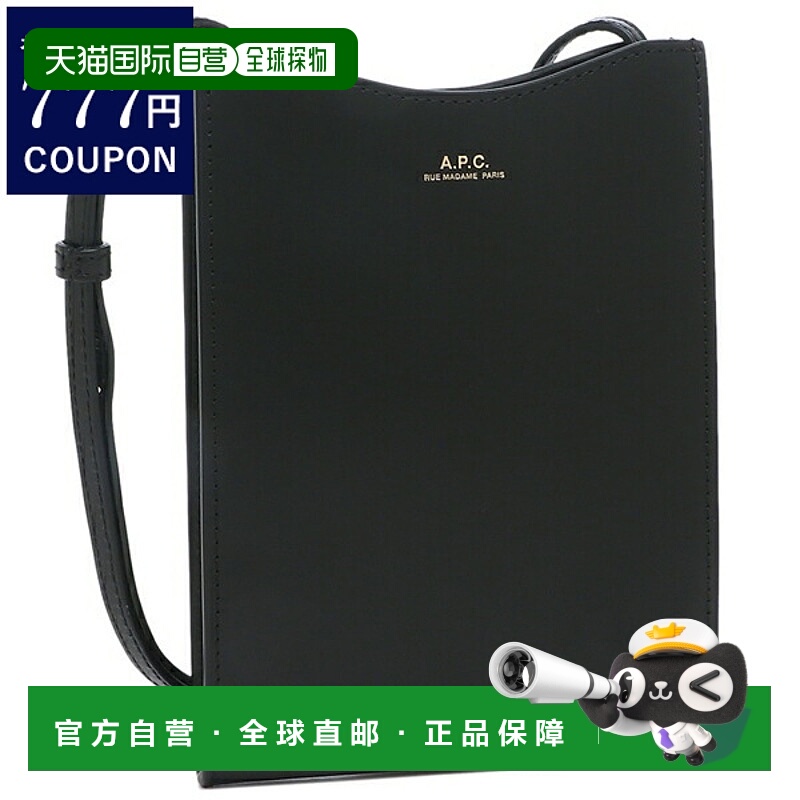 日本直邮APC 单肩包颈袋斜挎包男女款APC APCF63412 PXBMW LZZ